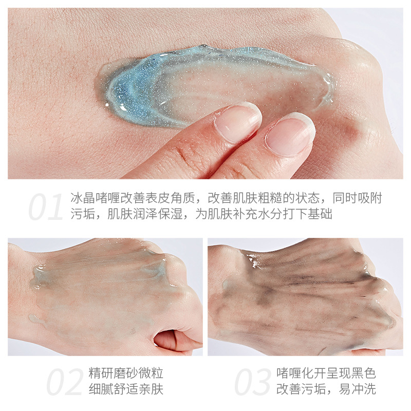 Xinya Makeup Blue Copper Peptide Ice Crystal Gel 65G Gentle Cleansing Dirt Removing Moisturizing Brightening Skin Cleansing Gel