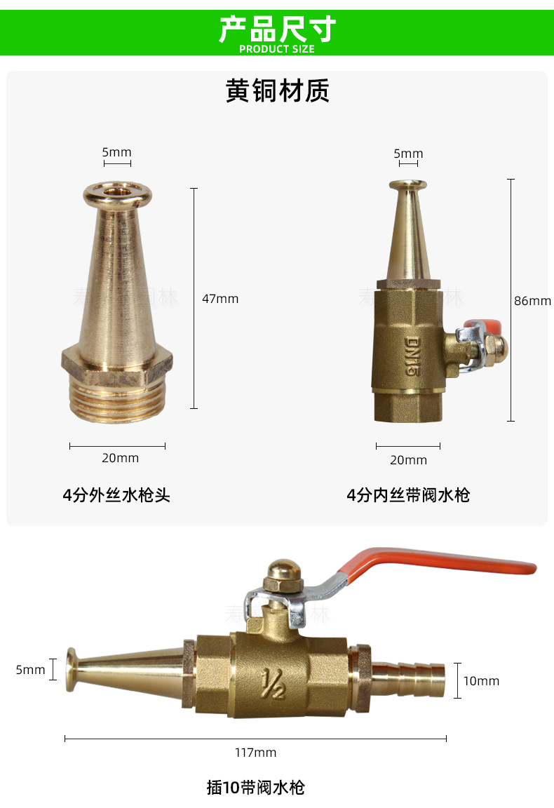 全铜洗车水枪高压喷雾浇花冲地增压喷头消防软管宝塔搅拌车直喷枪