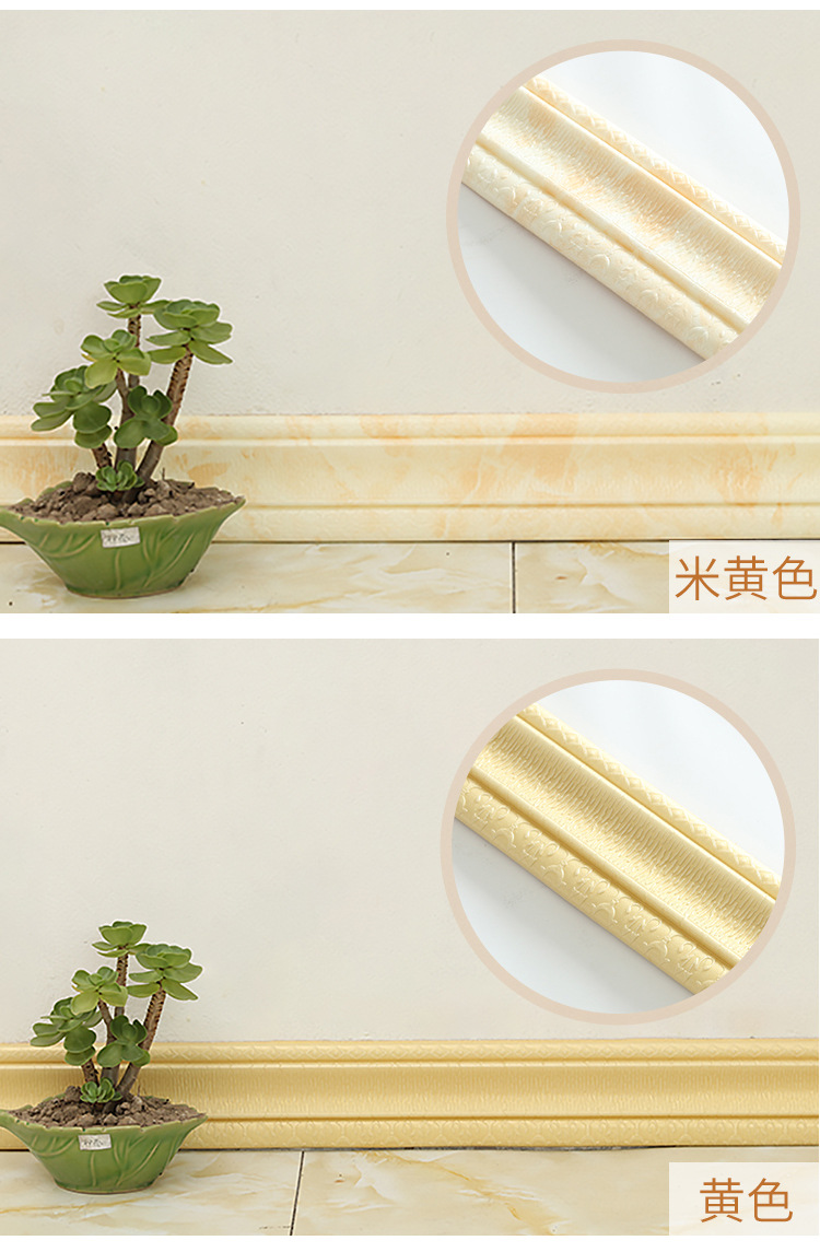踢脚线墙贴自粘3d立体防水瓷砖腰线贴纸客厅走廊边画框装饰地脚线
