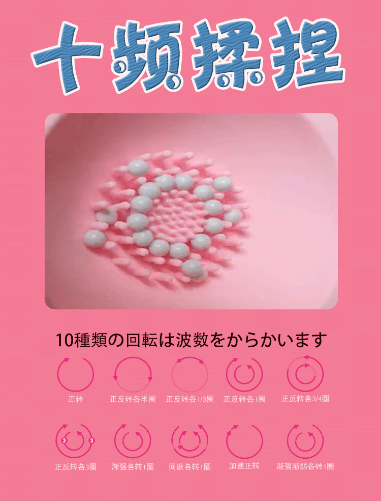 揉软喵详情_06.gif