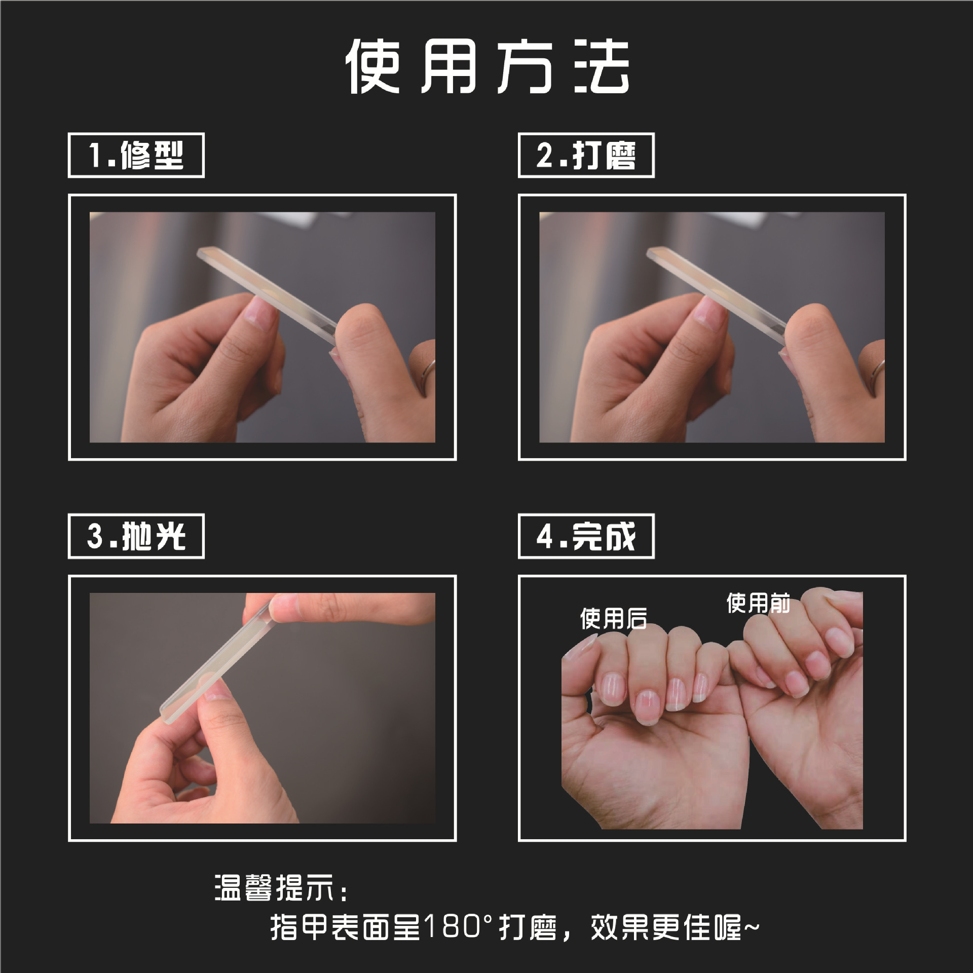 镜面手柄黑色玻璃指甲锉可定制logo指甲锉 纳米玻璃指甲锉