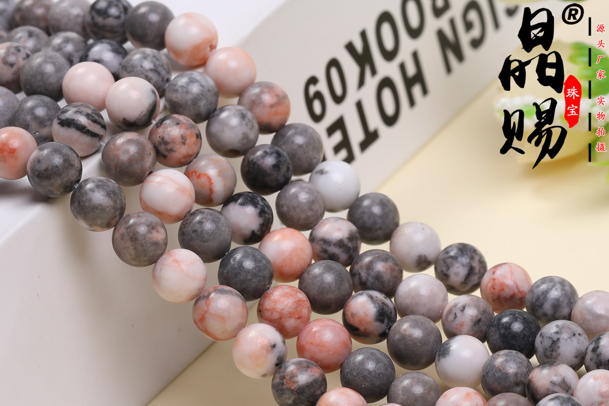 天然粉斑马石散珠批发外贸跨境热卖圆珠厂家直销pink zebrajasper