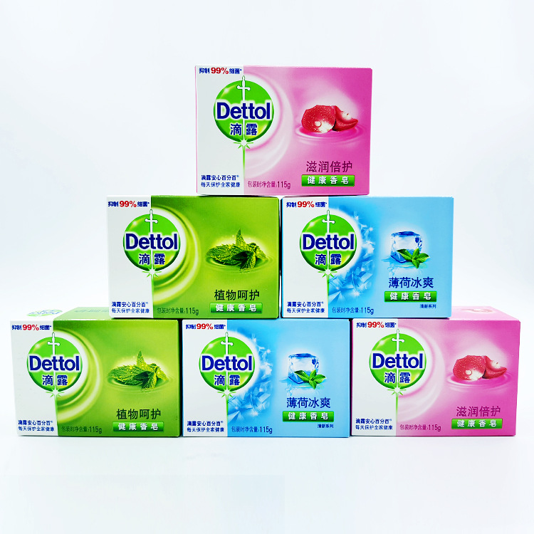 批发滴露除菌香皂115g*6块洗手洗澡植物呵护滋润倍护薄荷冰爽独装