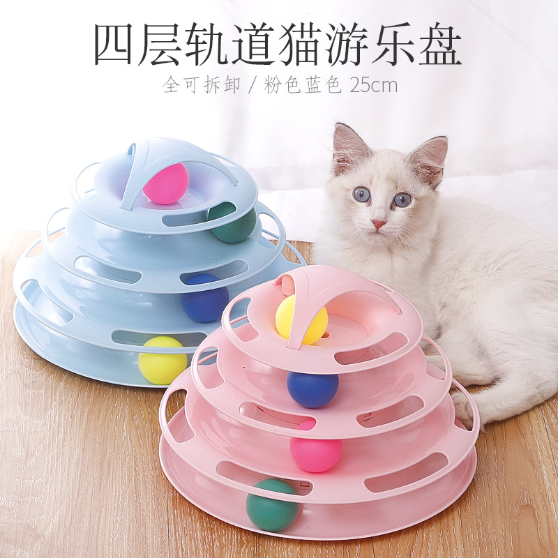 Spot Wholesale Cat Track Cat Turntable Cat Toy Supplies four-Layer round Cat Play Plate Pet Supplies Toys