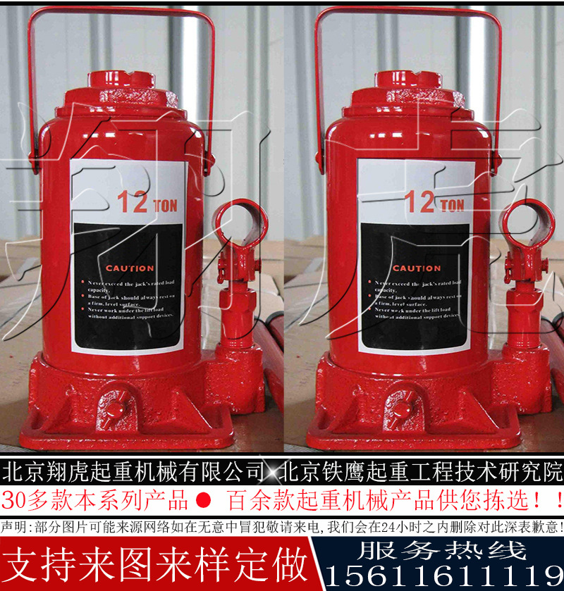 压千斤通化油压千斤15吨修车千斤