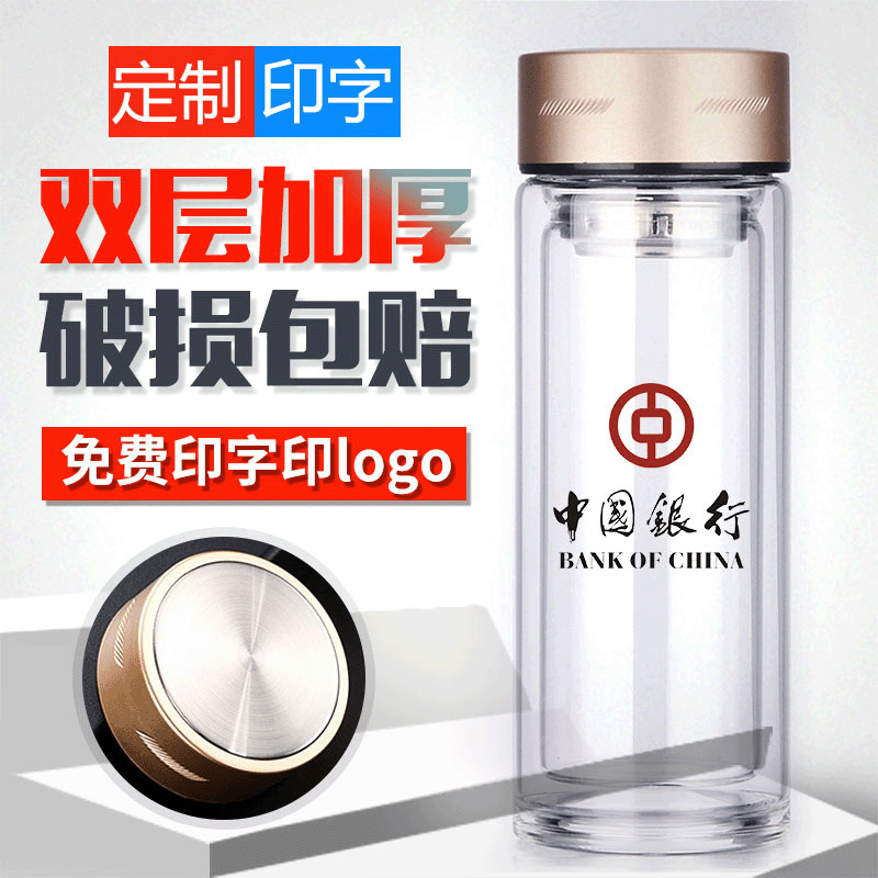 double-layer glass cup advertising water cup wholesale activity gift cup office tea cup lettering printing printed logo