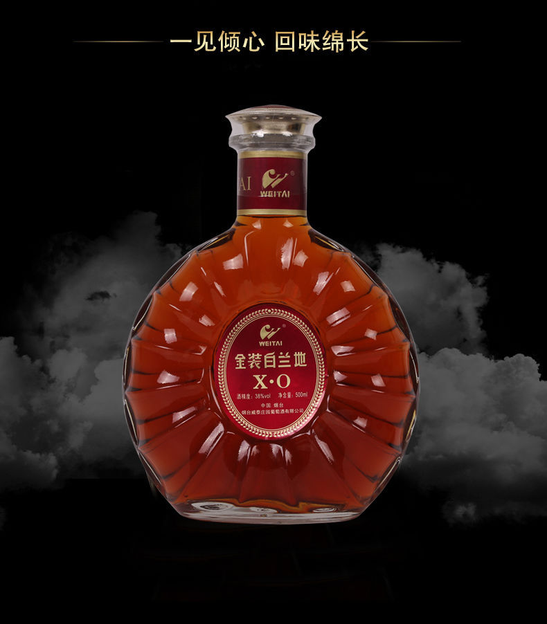 【洋酒组合】 金装白兰地500ml 杰克伯爵威士忌700ml套装组合
