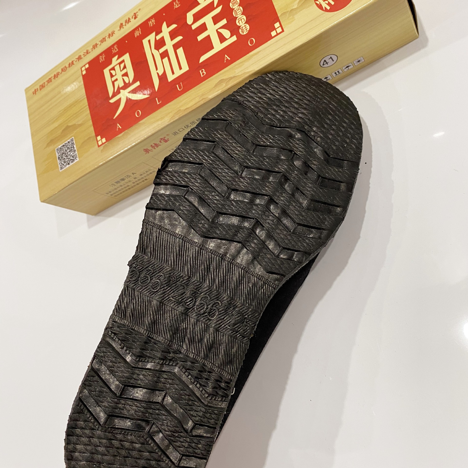 新款 奥陆宝 布鞋男女同款老北京布鞋千层橡胶底耐磨防滑工作布鞋