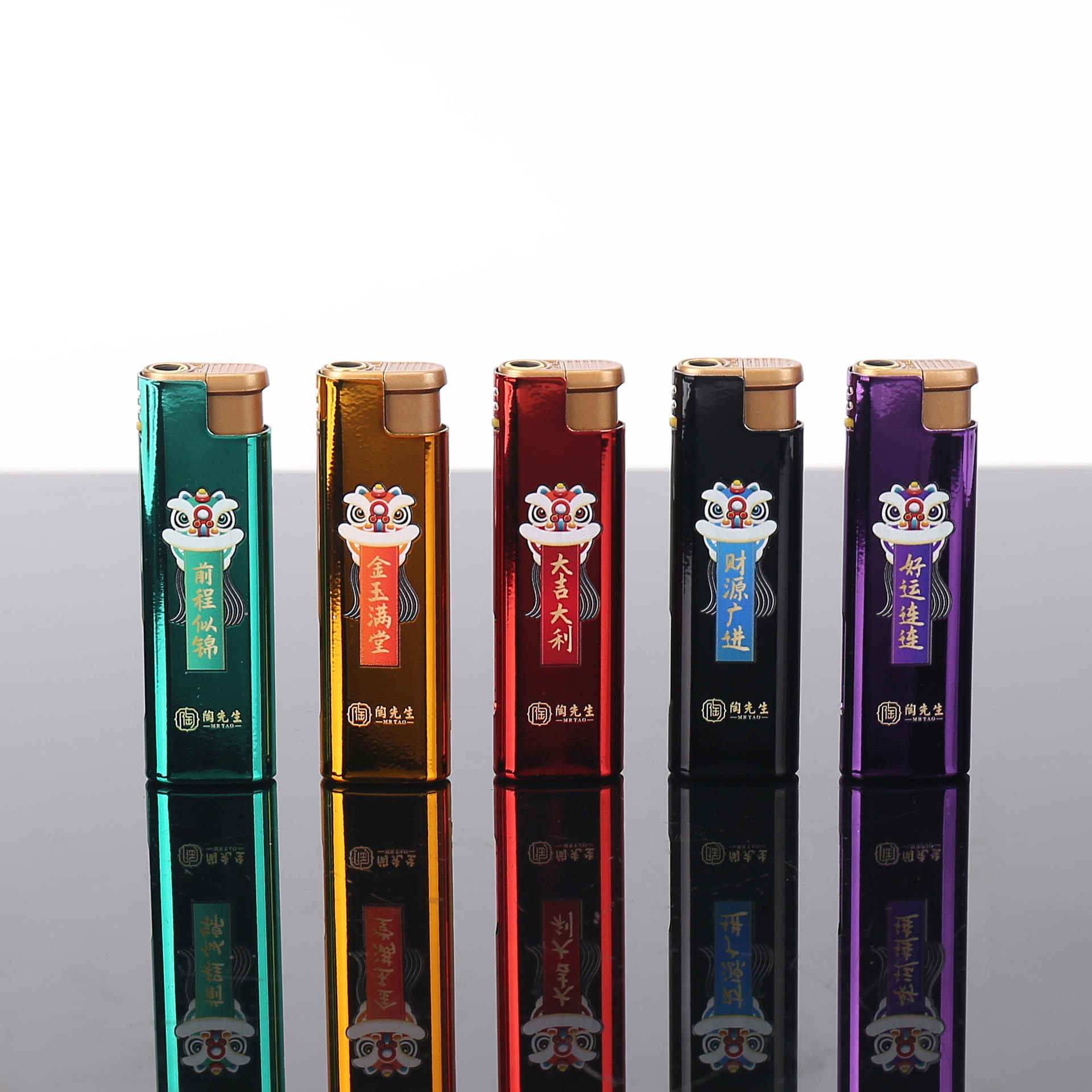 急购 2022秋 兴达打火机批发 xd-1807笑脸陀螺防风带灯打火机  防风