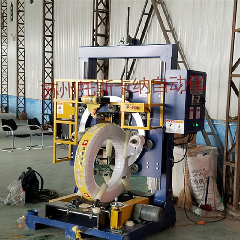 全自动钢带包装机 钢带打包机 钢带裹包机 裹膜机