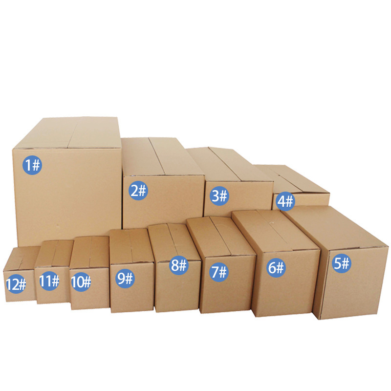 搬家箱子物流包装纸箱子日用百货外包装箱快递邮政手提