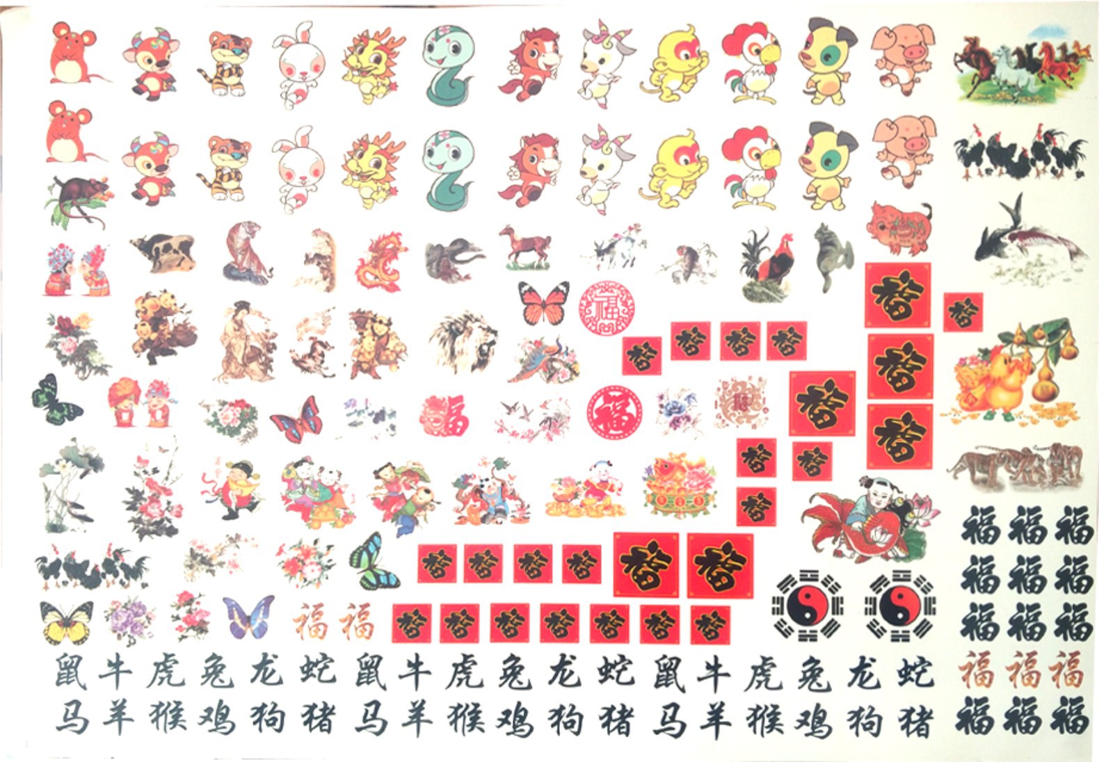 彩绘贴画葫芦纸 中小号葫芦水转贴画纸【6张包邮】