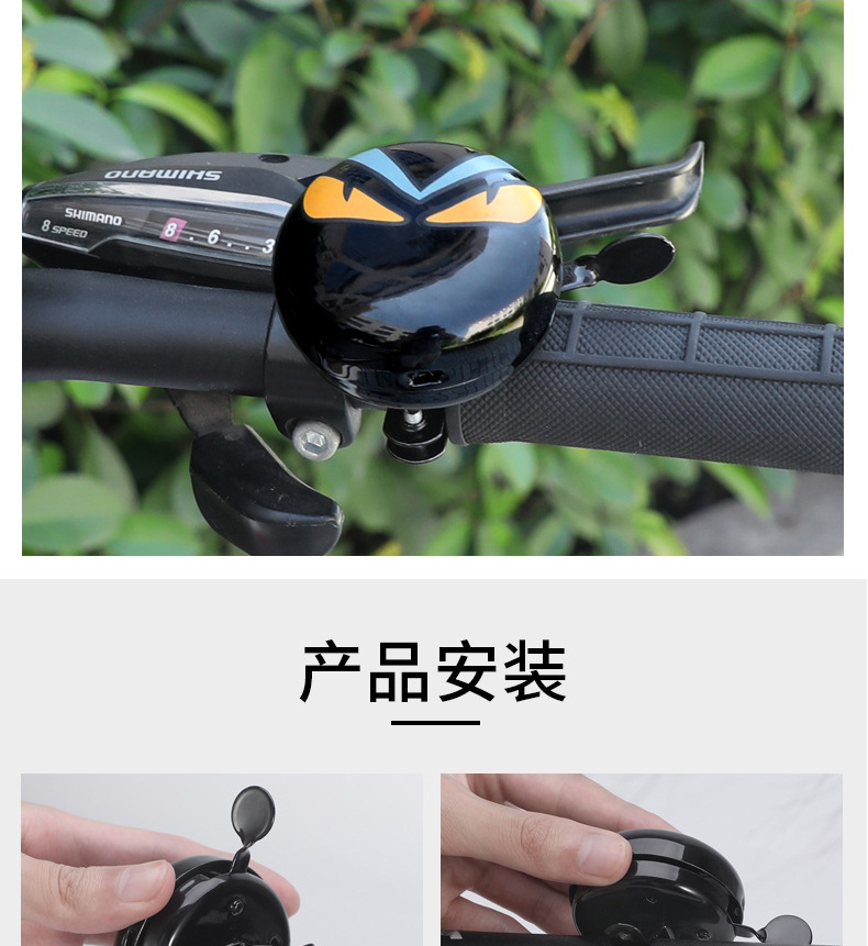 自行车铃铛超响亮山地车铃铛公路车喇叭车铃单车配件装备车把铃铛