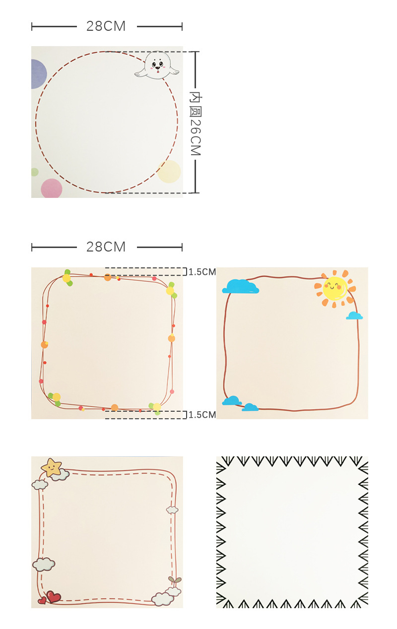 28cm彩色花边卡纸裱边框厚卡纸彩铅水粉画素描创意绘画卡纸画画纸