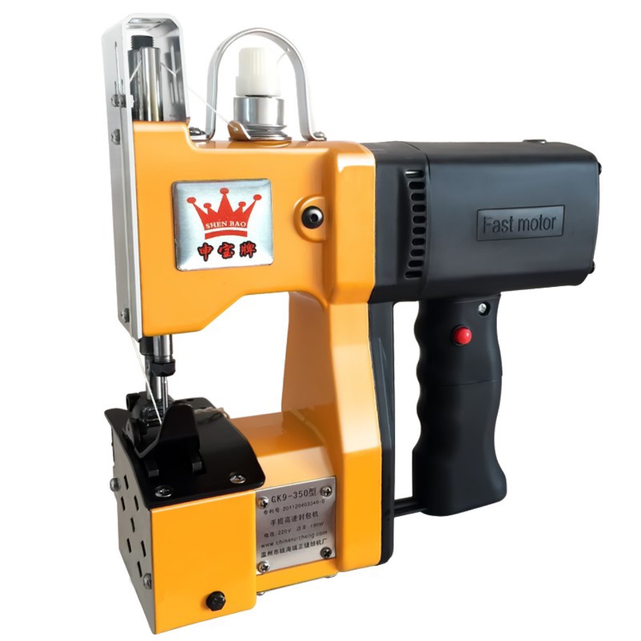 申宝牌gk9-350手提枪式缝包机电动封包机小型编织袋封口机打包机