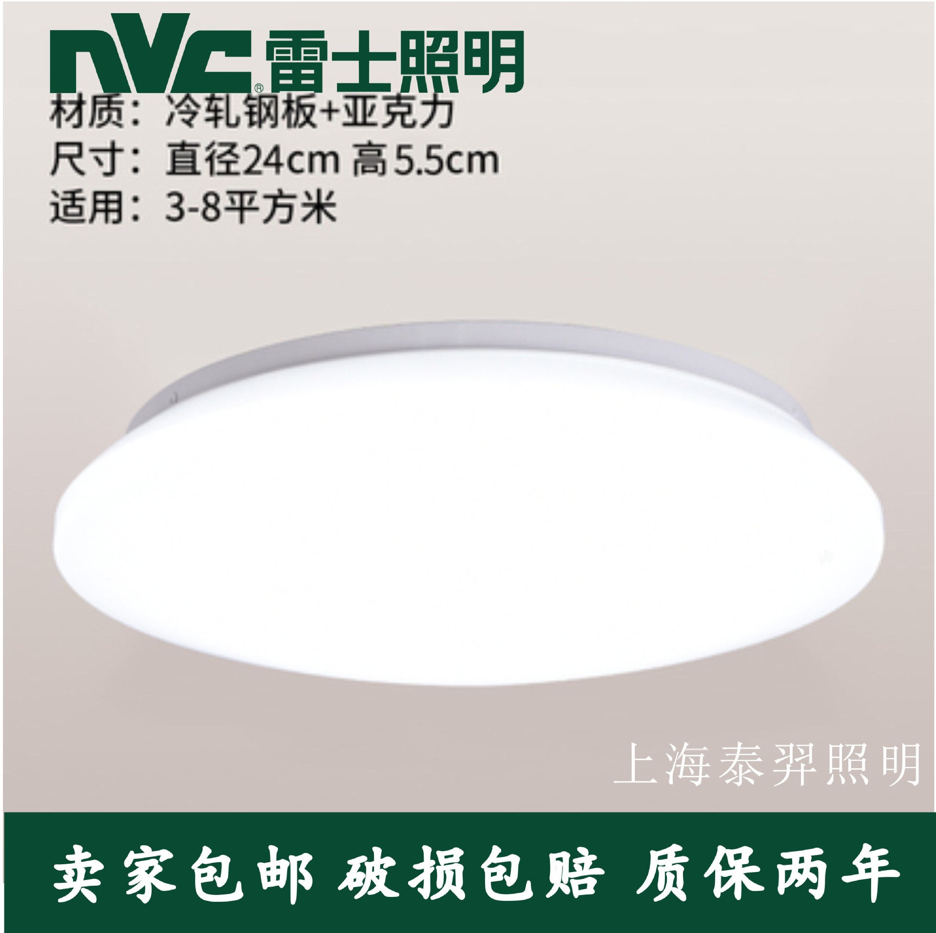 雷士照明led吸顶灯 阳台灯 走廊灯过道灯 现代简约卧室书房灯圆形