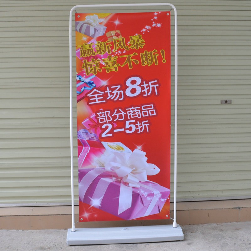 门型展架80x180铁质注水立式落地式展示架易拉宝广告架海报架