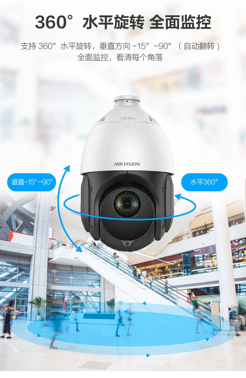 海康威视室外防水200万网络高速球机4寸4g版ds-2dc4223iw/d-glt