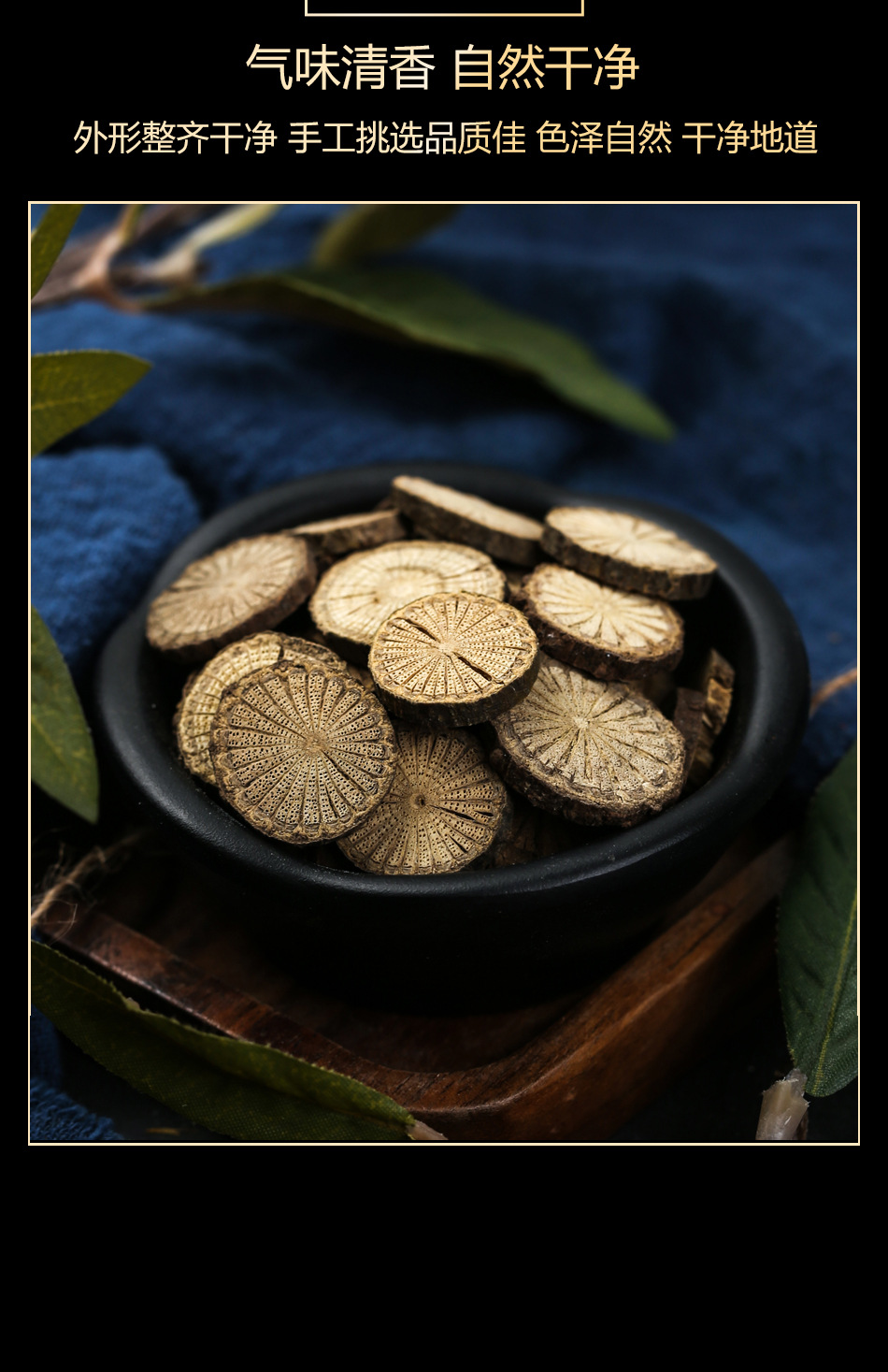 厂家直销中药材青风藤青藤大风藤追骨风批发中草药药材一件代发