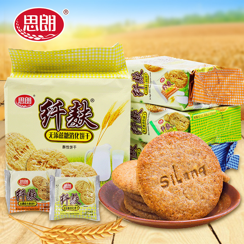 思朗纤麸消化饼干无糖380g*2袋燕麦杂粮全麦粗粮饼干早餐代餐零食