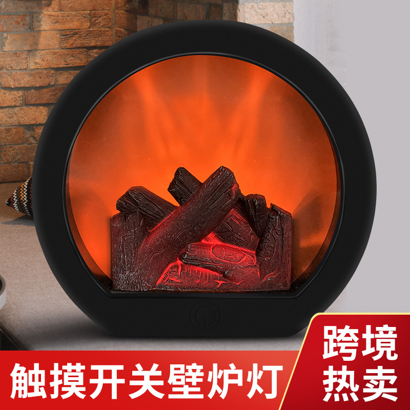 Flame Fireplace Storm Lantern Smart Touch Switch Simulation Fire Charcoal Ornaments 