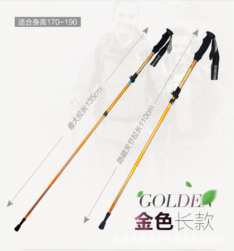 New Alpenstock Folding Aluminum Alloy 7075 Retractable Outdoor Climbing Supplies Hiking Climbing Walking Stick Walking Stick