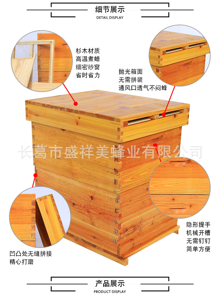 蜜蜂箱意蜂煮蜡标准十框全杉木蜂箱浸蜡高箱中蜂蜂箱全套养蜂工具