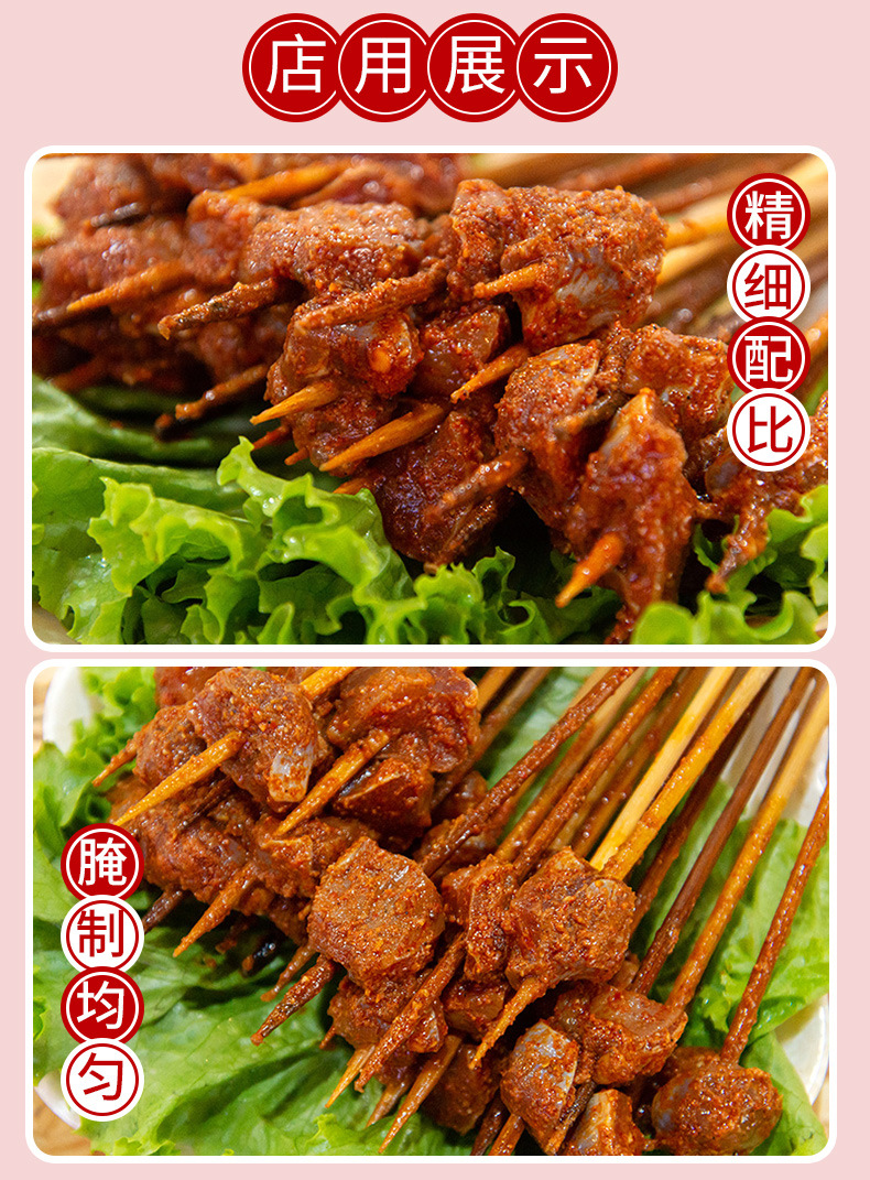 厂家直发 地道小郡肝鸡胗鸭胗腌粉腌料 火锅串串香店餐饮商用1kg