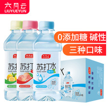 苏打水整箱350ml*24瓶弱碱性水柠檬味蜜桃味实惠装