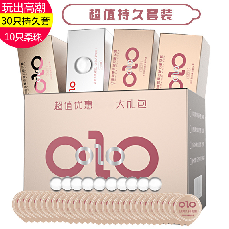 Olo Gift Bag Box Long-Lasting Growth Soft Bead Sleeve Condom Particle Thread Condom Adult Sexy Sex Product
