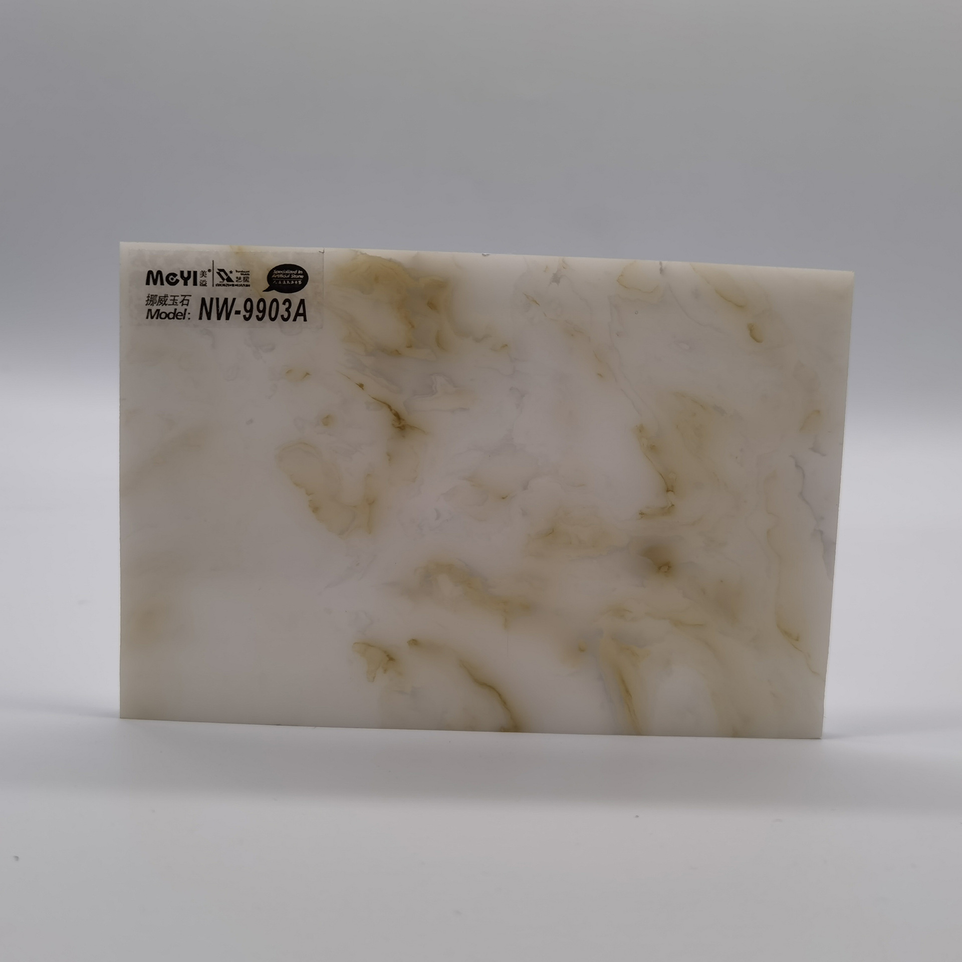 厂家直销美溢透光石 人造挪威玉石 玉石背景墙吊顶装修材料