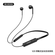 WEKOME跨境颈戴式运动蓝牙耳机 V5.0双耳线控脖挂式长续航V29