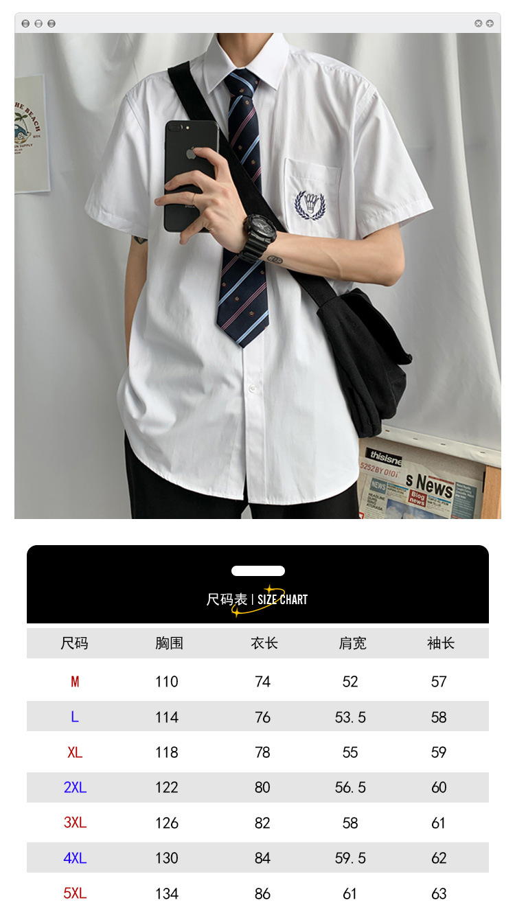 dk制服男短袖白衬衫原带韩版潮流学生班服夏季外套情侣衬衣jk
