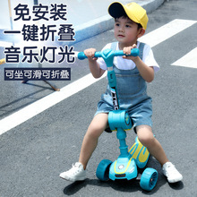 儿童单脚滑板车2-6-12岁小孩宝宝三合一可坐可骑滑踏板滑滑溜溜车