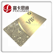 高端vip卡会员卡设计 塑料卡片密码刮刮卡会员卡制作 rfid芯片卡