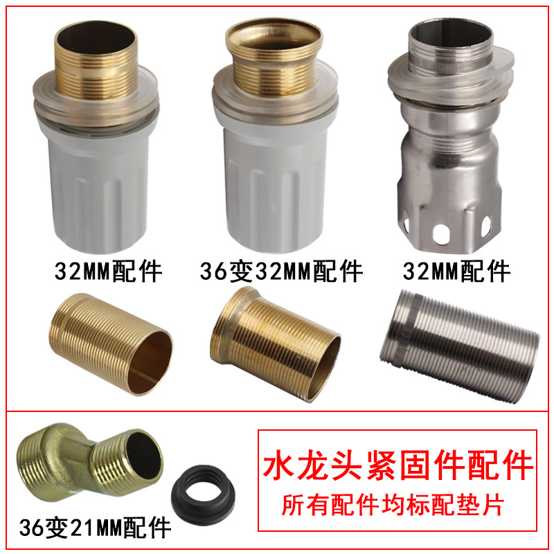 Tap Bibcock Accessories Copper Valve Spool Copper Pointed 4 Points Stainless Steel Nozzle Electroplating Alloy Washing Machine Nozzle Bar