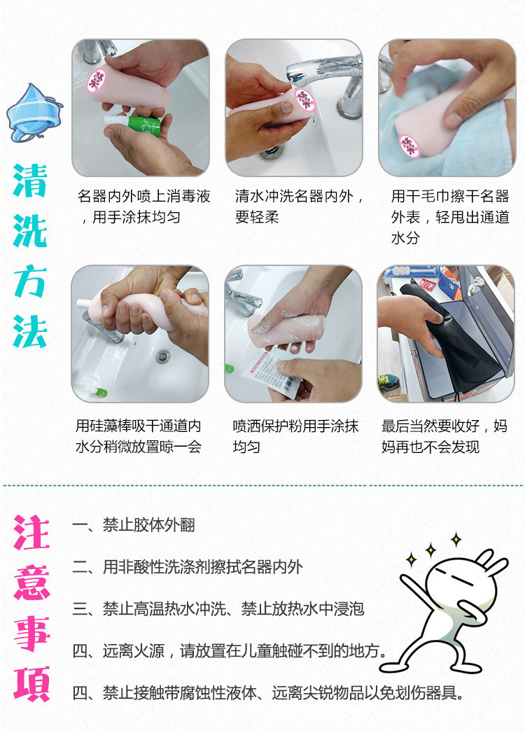 【情趣用品】擦拭吸水小方巾