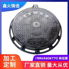 球墨铸铁井盖 圆形球墨井盖 市政道路用铸铁排水沟盖板厂家供应