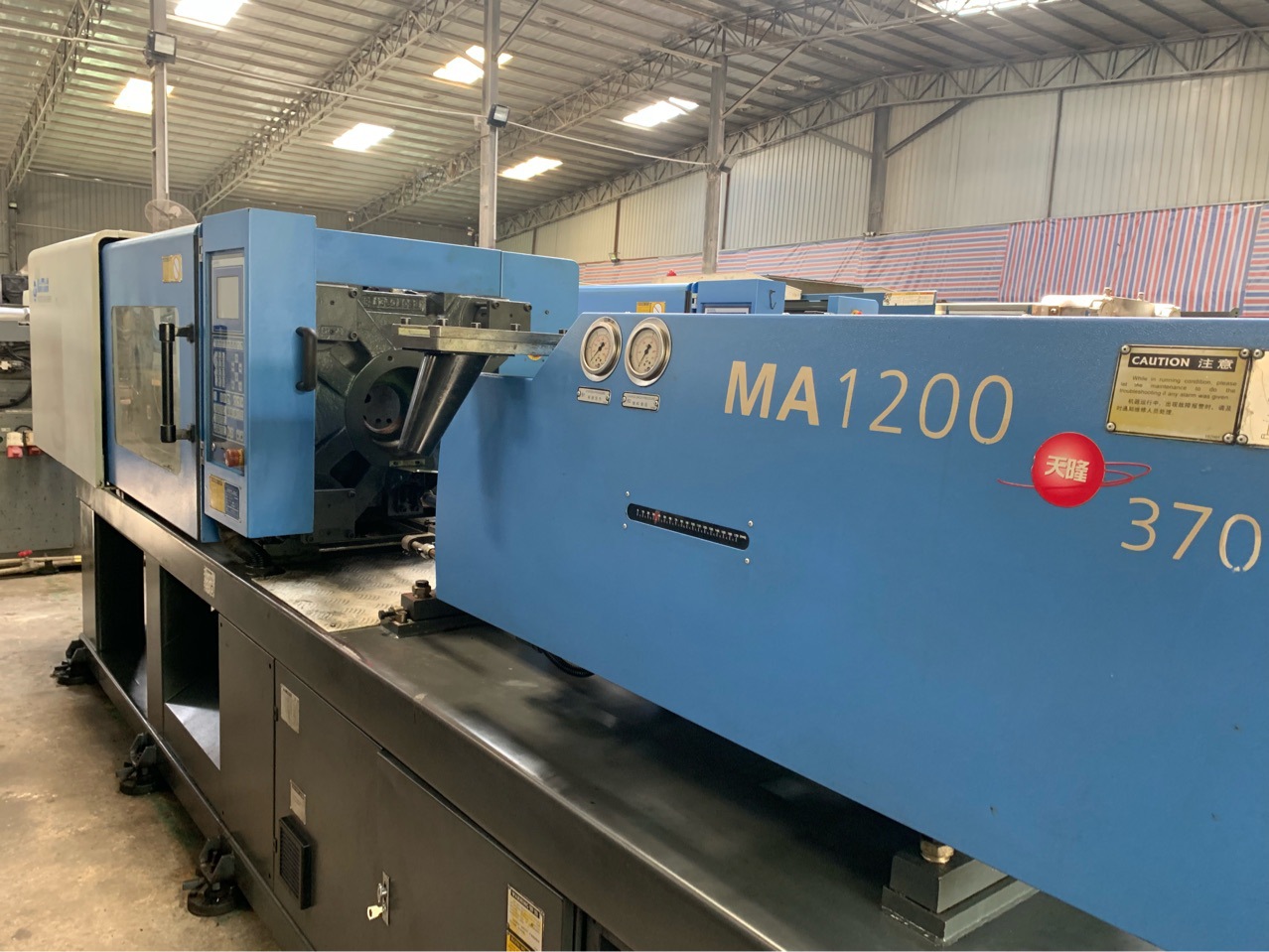 转让海天ma1200注塑机卧式二手注塑机低价处理伺服节能环保注塑
