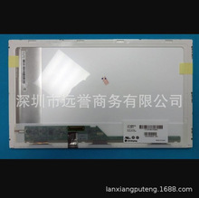 全新14寸LED 16:9液晶显示屏 广告机屏幕车载显示器LP140WH4-TLN1