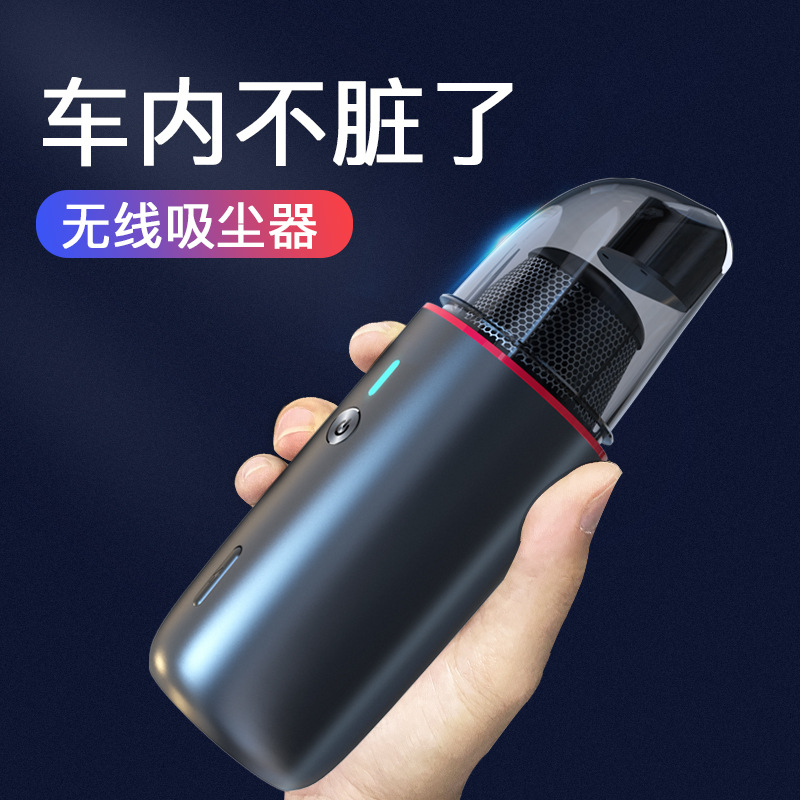 Car Cleaner Household and Vehicle Special Wireless Small Dust Collection Mite Removal Instrument High Power Car Wireless Handheld Vacuum Cleaner