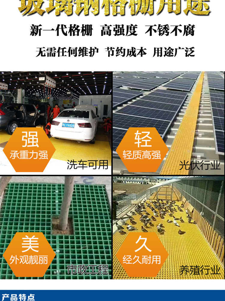 广州市洗车房玻璃钢格栅板洗车店格栅漏水排水沟玻璃钢地格栅盖板