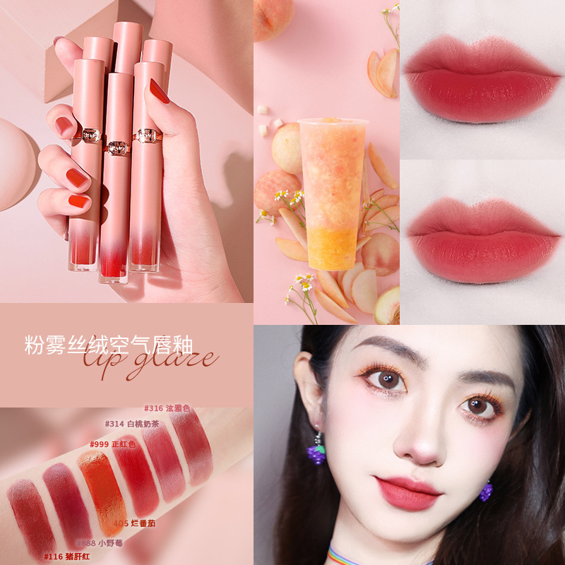 China-Made Makeup Hojo Pink Mist Velvet Air Lip Lacquer Female Student Cheap Matte Finish Not Easy to Fade Lip Gloss
