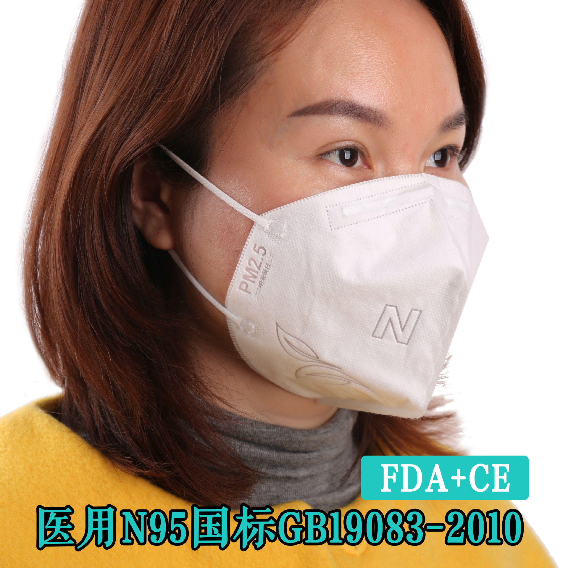 厂家直销 非医用n95口罩5层fda防飞沫防雾霾ce儿童一次性口罩现货