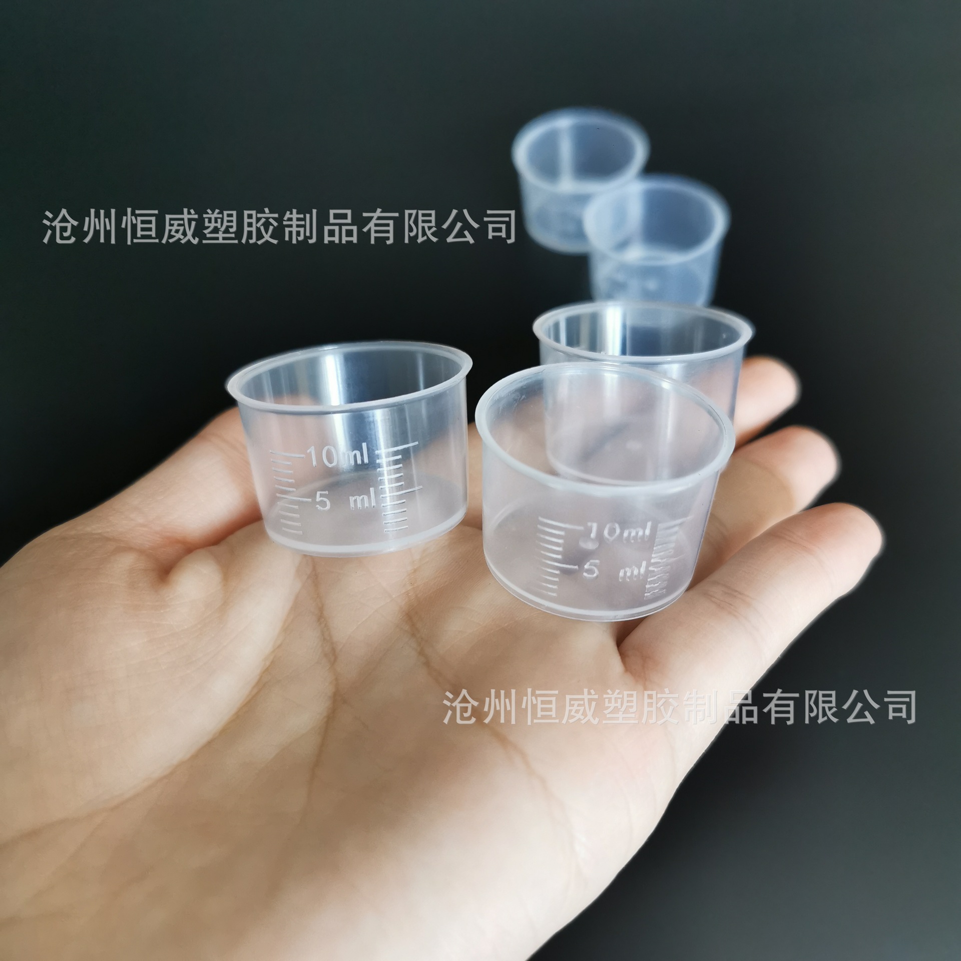 10ml塑料量杯pp小水杯刻度杯液体量杯透明加厚实验小量杯