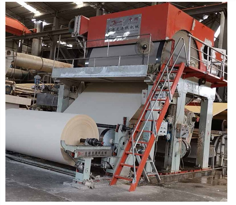 生活用卫生纸造纸机 废纸制浆 纸成型制造设备 造纸机