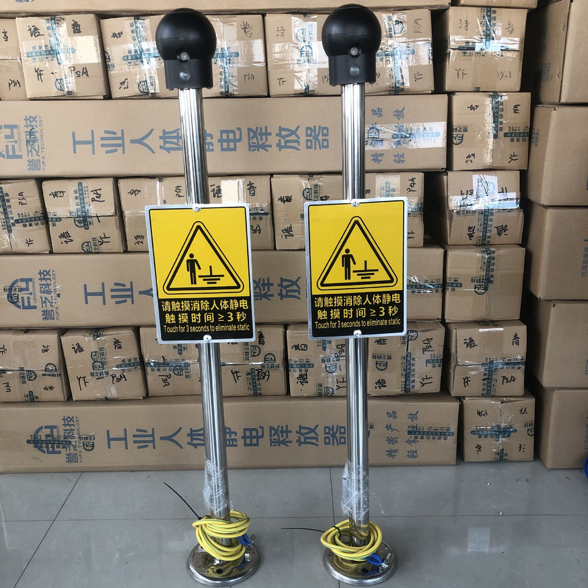 防爆人体静电释放器kdpsa人体静电释放仪释放人体静电报警装置