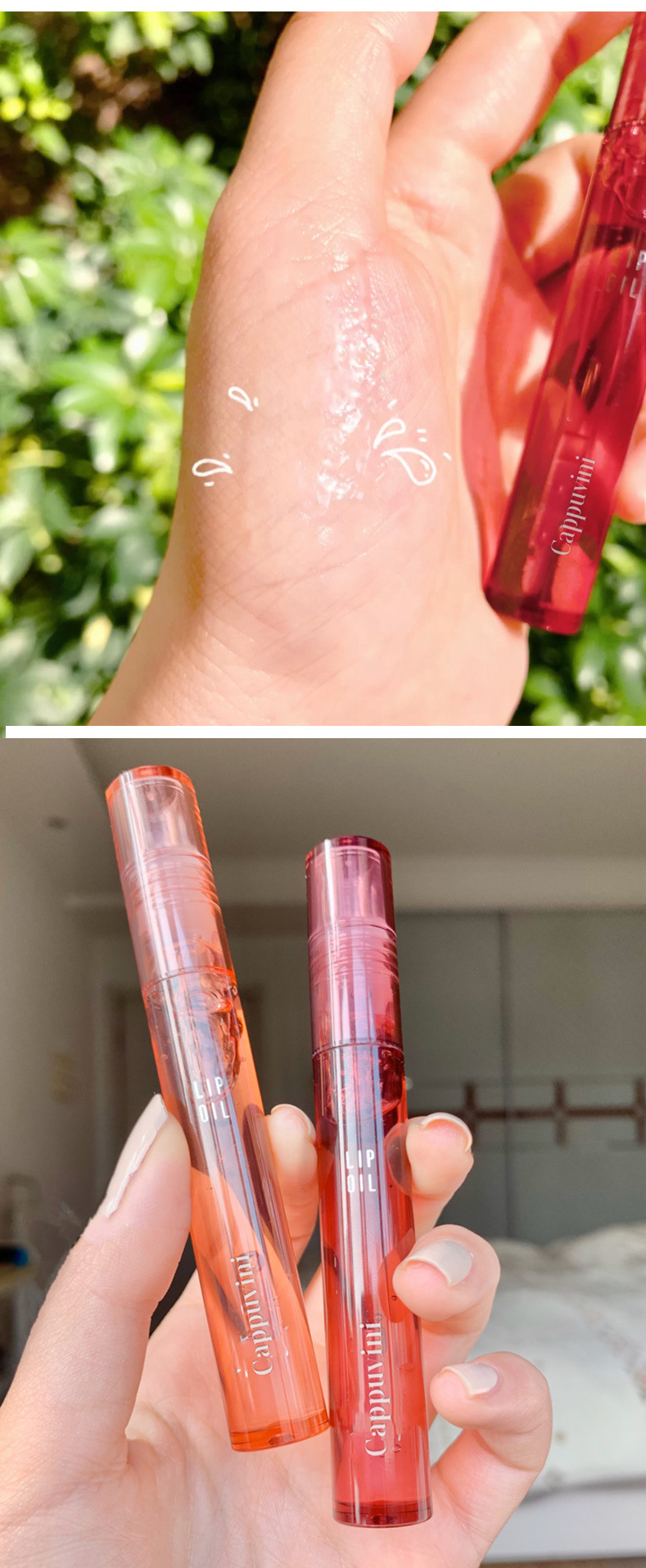 卡泡维妮 cp01水润保湿果冻唇油唇膜清透保湿有光泽丰润口红唇蜜