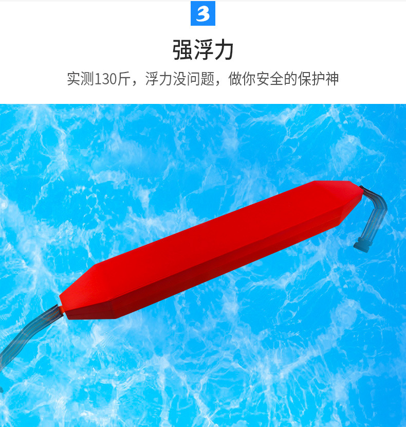水上救生浮标救生员用漂浮救生条浮棒游泳池救生用品单双人