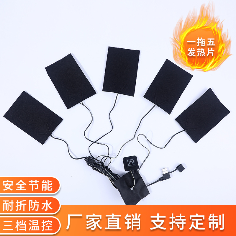 Factory Direct Sales Heating Bands Carbon Fiber Heater Band Usb Clothing Heater Band Vest Non-Woven Fabric Heater Band